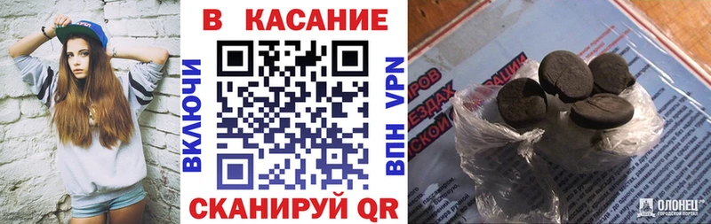 Где найти наркотики Черноголовка Галлюциногенные грибы Меф мяу мяу Кокаин A-PVP ГАШИШ Марихуана