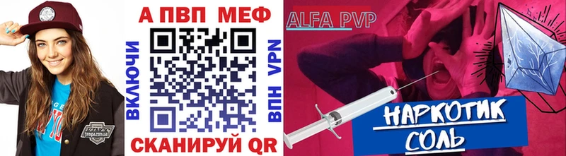 Alpha-PVP Crystall  хочу   мега ONION  Черноголовка 