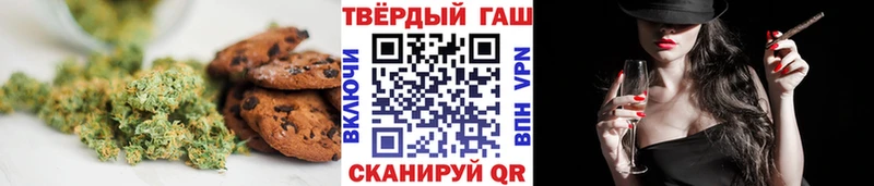 что такое   Черноголовка  мега как войти  Печенье с ТГК конопля 