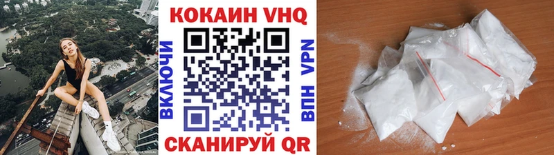 Cocaine Колумбийский  Черноголовка 