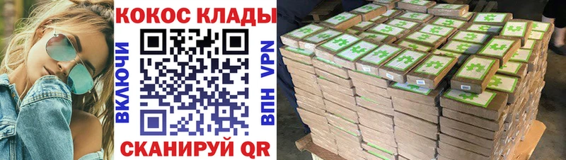 Кокаин Перу Черноголовка