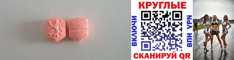 OMG как зайти  закладка  Черноголовка  ЭКСТАЗИ Philipp Plein 