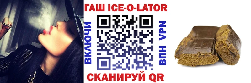 ГАШИШ убойный  как найти закладки  Черноголовка 