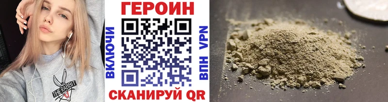 цены наркотик  Черноголовка  Героин Афган 