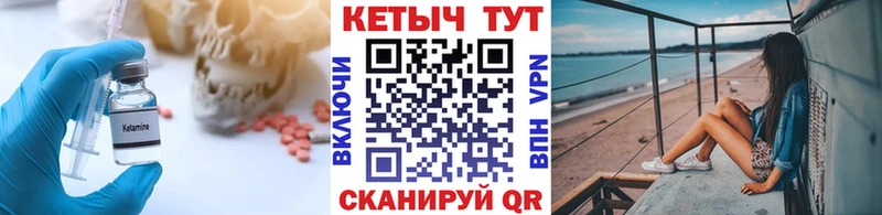 Кетамин VHQ  как найти наркотики  Черноголовка 