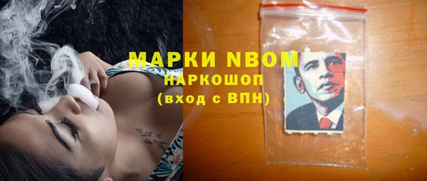 кокаин Алексеевка