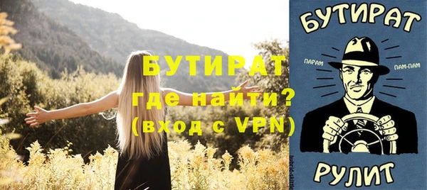 ALPHA-PVP Алзамай
