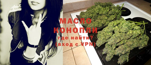 мефедрон Россошь