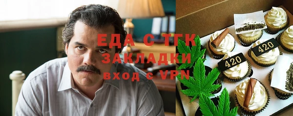 ALPHA-PVP Алзамай