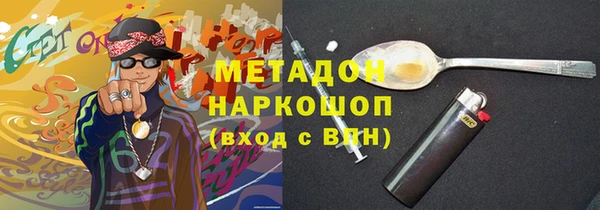 ALPHA-PVP Алзамай