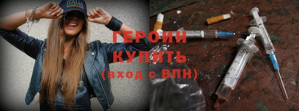 мефедрон Россошь