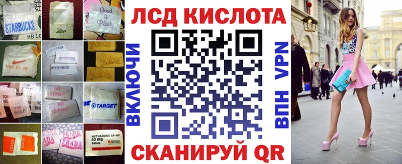 Лсд 25 экстази ecstasy  blacksprut ONION  Черноголовка 