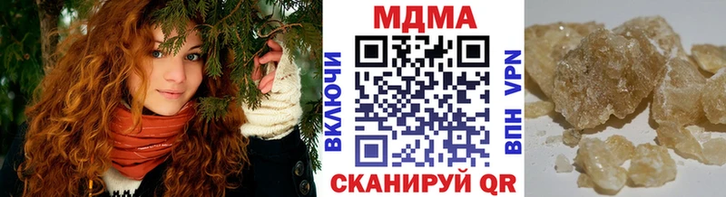 МДМА кристаллы  Черноголовка 