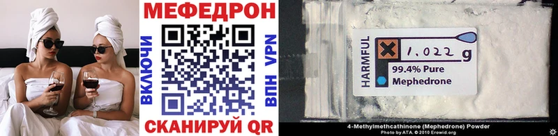 Мефедрон VHQ  mega   Черноголовка  закладка 