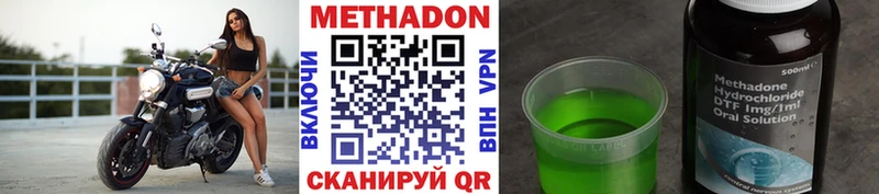 МЕТАДОН мёд  kraken рабочий сайт  Черноголовка 