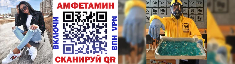 Первитин витя  где найти   Черноголовка 