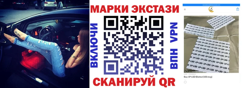 Марки N-bome 1,5мг Черноголовка