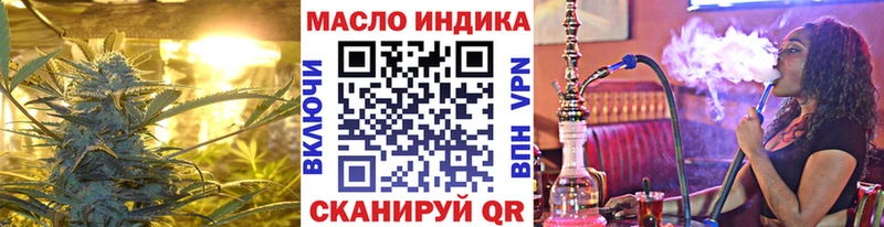 дарнет шоп  Черноголовка  Дистиллят ТГК Wax 